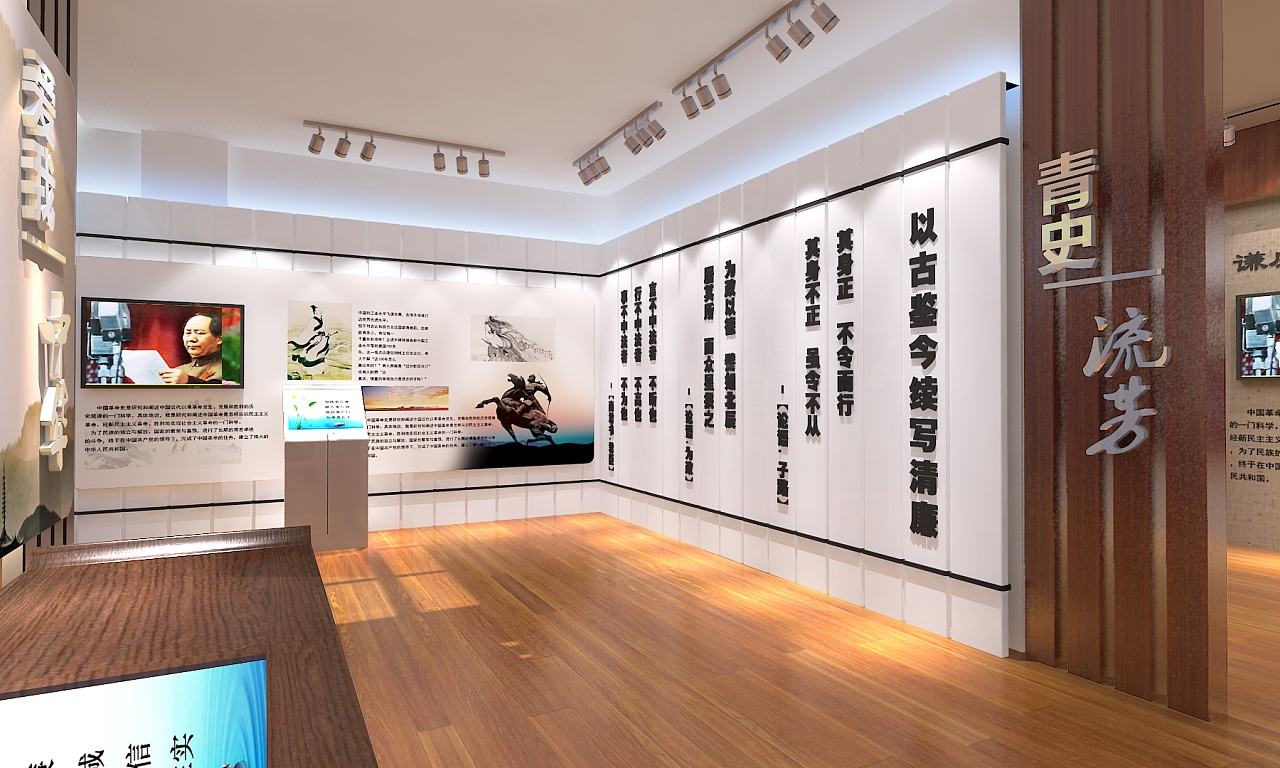 文化展廳 文化展廳