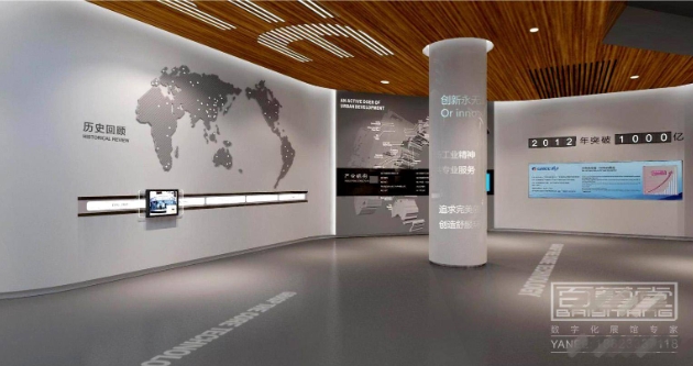 瓷磚展廳設計：融合傳統(tǒng)與現(xiàn)代的藝術之境></a>
					</div>
					<div   id=