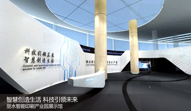 數(shù)字展廳設(shè)計(jì)：如何打造沉浸式體驗(yàn)與多維度傳播？></a>
					</div>
					<div   id=