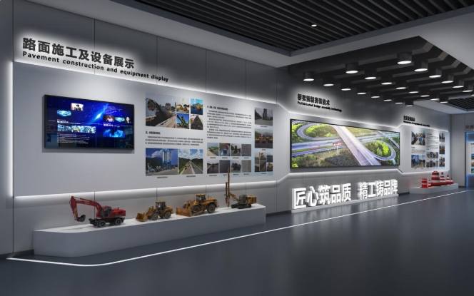 科技展廳設(shè)計(jì)如何打造未來感與互動(dòng)性并存的空間？></a>
					</div>
					<div   id=